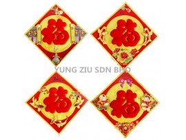 FA-35#WALL DECORATION(1PCS)CNY(12101)